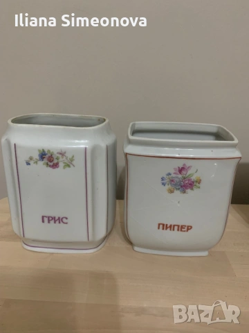 Буркани за подправки , снимка 4 - Аксесоари за кухня - 53480873