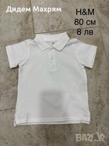 Дрехи за момче - размер 80 и 86 см, снимка 2 - Детски комплекти - 50739521