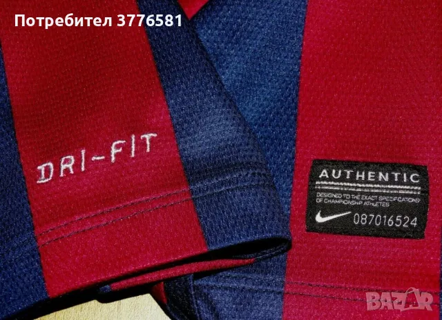 Футболни тениски Barcelona Lionel Messi , снимка 14 - Футбол - 48913369