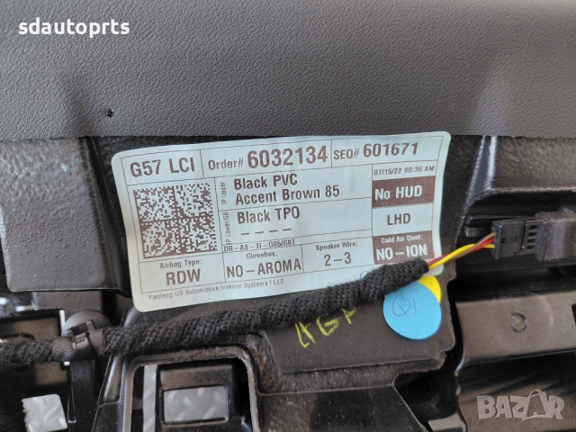 Ново Арматурно Табло BMW G05 LCI G07 LCI Facelift без Head Up, снимка 9 - Части - 51607585