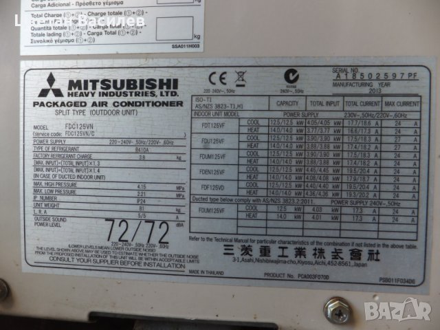 Инверторен климатик Mitsubishi Heavy Industry FDT / FDC 125VN с касети, снимка 6 - Климатици - 39108013