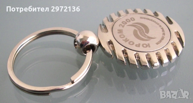 Ключодържатели кожа неръждаема стомана, снимка 7 - Други - 53129918