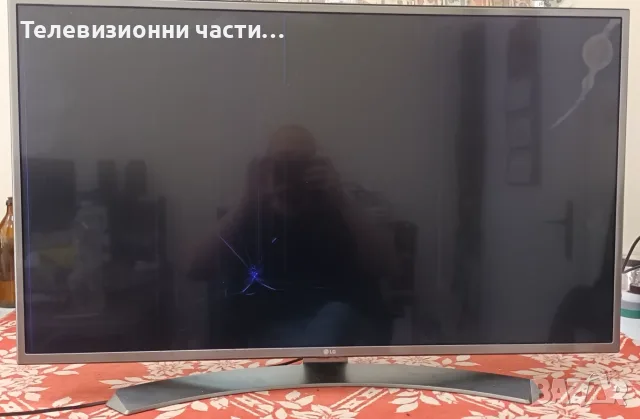 LG 43UH668V-ZA със счупен екран LC430DGG(FJ)(M1)/EAX66804605(1.1) 74EBT000-01CB/EAX66793301(1.6) 
