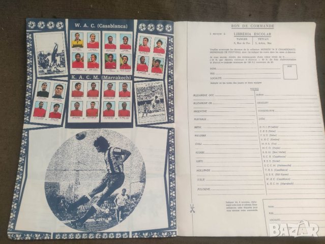 Футболен албум стикери Libreria Escolar- Munich '74., снимка 13 - Фен артикули - 44823881