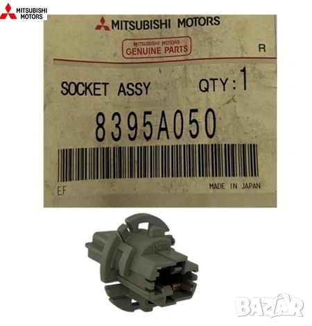 Фасунг за стоп лампа 8395A050 Mitsubishi Lancer