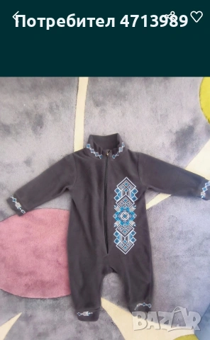 полар гащеризон, снимка 2 - Бебешки гащеризони - 53159965