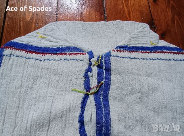 Автентична Турска Риза Част от Народна Носия