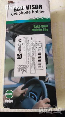 за телефон на сенника