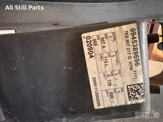 Предна броня за VW transporter, снимка 4 - Части - 51857257