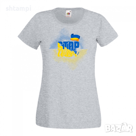 Дамска тениска STOP WAR,спасете Украйна, спрете войната, подкрепям Укркайна, снимка 3 - Тениски - 36114830
