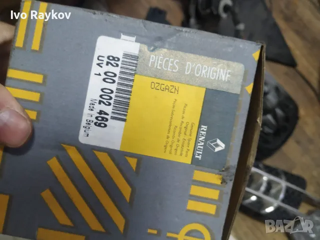 Халоген Valeo - Renault Koleos 01.2008-2011 , 8200002469, снимка 6 - Части - 48396085