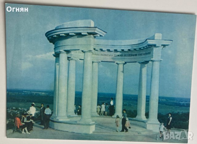 Комлект 12 картички Полтава, 1963, снимка 6 - Филателия - 34319141