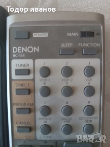  Denon-дистанционни, снимка 9 - Други - 41988471