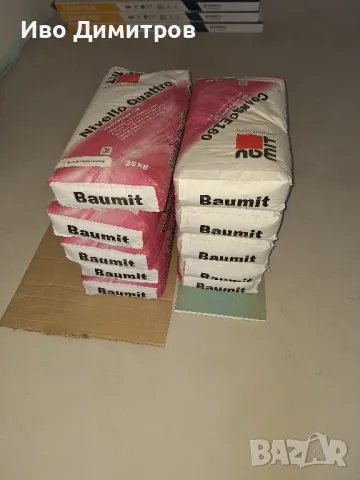 Подова замазка Baumit и саморазливна замазка Baumit, снимка 2 - Строителни материали - 49265241