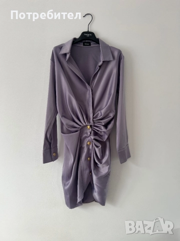 Helena official brand - XS