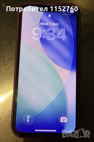 iPhone 13 mini с кутия, снимка 2 - Apple iPhone - 56392301