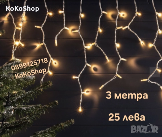 Коледна елха изкуствена – реалистична,с шишарки и заснежени връхчета, снимка 10 - Декорация за дома - 52451739