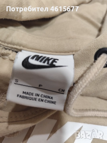 суичър на Nike, снимка 4 - Суичъри - 52101703