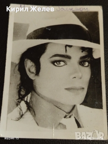 Стара рядка снимка картичка на ПОП ИКОНАТА Michael Jackson рядка за КОЛЕКЦИЯ 51183, снимка 4 - Колекции - 52141439