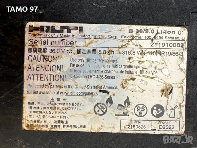 Hilti B 36/9.0 Li-ion - Мощна акумулаторна батерия 36V 9.0Ah 2022г., снимка 4 - Други инструменти - 47307597