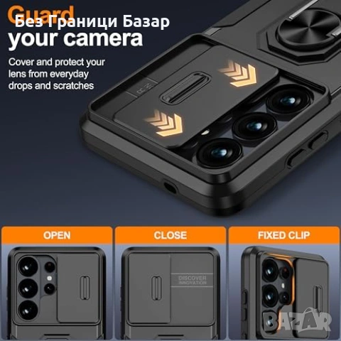 Нов Калъф за Samsung S26 Ultra удароустойчив + 9H протектор Самсунг, снимка 3 - Калъфи, кейсове - 53824435