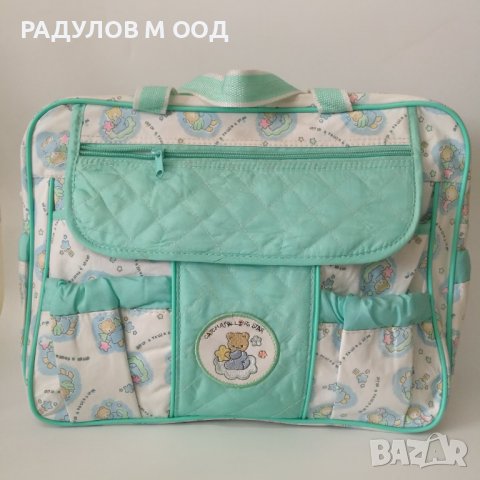 Чанта за бебешки принадлежности, различни цветове, снимка 6 - Кенгура и ранички - 39611077