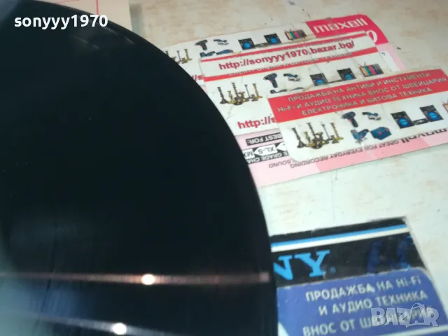 ЛЮБОВНИ НАРОДНИ ПЕСНИ И ХОРА 1710241131, снимка 14 - Грамофонни плочи - 47615627