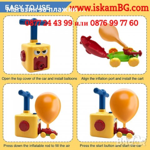 Детска играчка колички с балони | Изстрелвачка на колички, астронавт, и ракета с балони - КОД 3291, снимка 13 - Коли, камиони, мотори, писти - 39766425