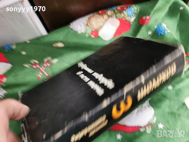 ШОЛОХОВ 3 0601261708, снимка 11 - Други - 53009643