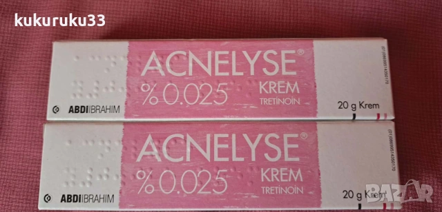 Турски и испански ретинол /третиноин , снимка 2 - Козметика за лице - 53699782