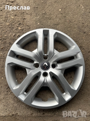 1 брой оригинален тас за Renault Clio 16