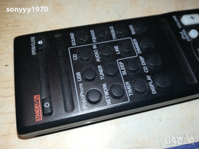 pioneer AXD7639 cd receiver remote control-внос swiss 2606231502, снимка 6 - Ресийвъри, усилватели, смесителни пултове - 41359889