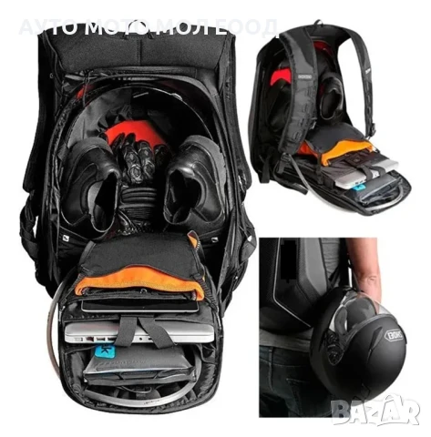 Водоустойчива Carbon раница Dainese за Mотор - 30 литра., снимка 2 - Аксесоари и консумативи - 51071721