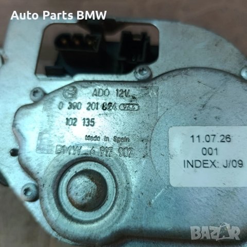 Моторче Задна Чистачка BMW X3 E83 Моторче чистачки БМВ Х3 Е83 , снимка 3 - Части - 50962579