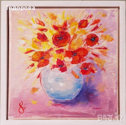 Пламъчета - маслени бои