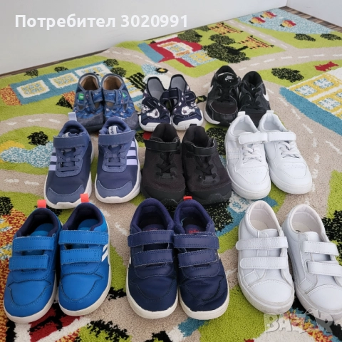 Детски маратонки/пантофи 