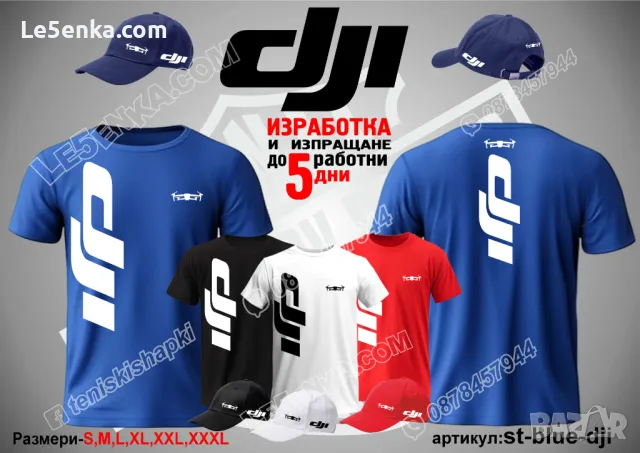 DJI шапка s-black-dji, снимка 6 - Шапки - 47382014