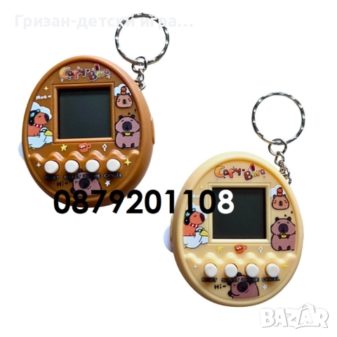 Тамагочи 168 в 1 дигитален домашен любимец Tamagotchi Капибара