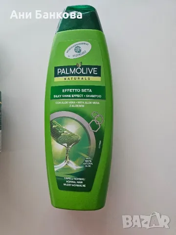 Лот козметика,  ново, снимка 5 - Комплекти и лотове - 48738342