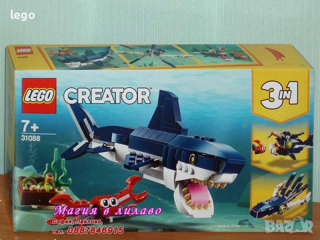 Продавам лего LEGO CREATOR 31086 31088 31089 31092 31098 31099 31100 31102 31103 31105 31108 31109