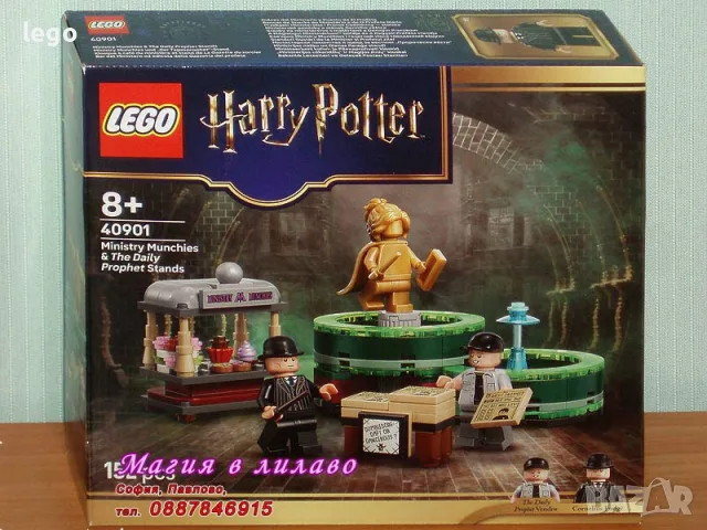 Продавам лего LEGO Harry Potter 76448 76449 76450 76456 76457 76458 76460 76463 854155 40901 40975, снимка 10 - Конструктори - 48147716