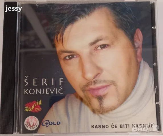 Serif Konjevic - Колекция дискове и касети, снимка 17 - CD дискове - 53750540