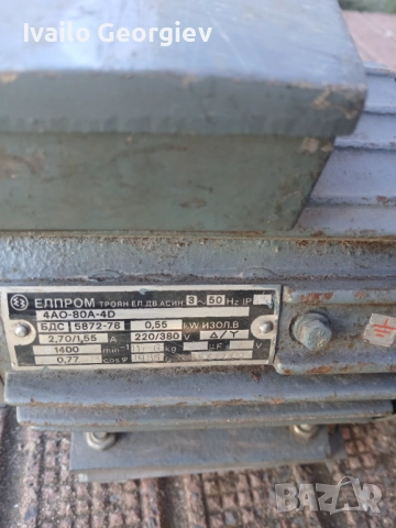 Охлюв за вентилация с ел.мотор, снимка 8 - Друго търговско оборудване - 52222978