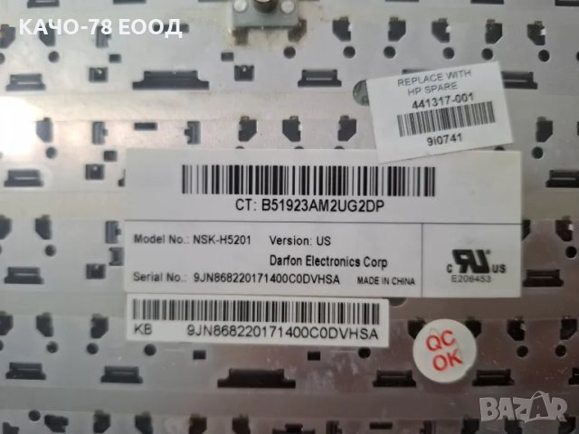 Клавиатура за лаптоп HP Pavilion DV2000 V3000, снимка 2 - Части за лаптопи - 50079128