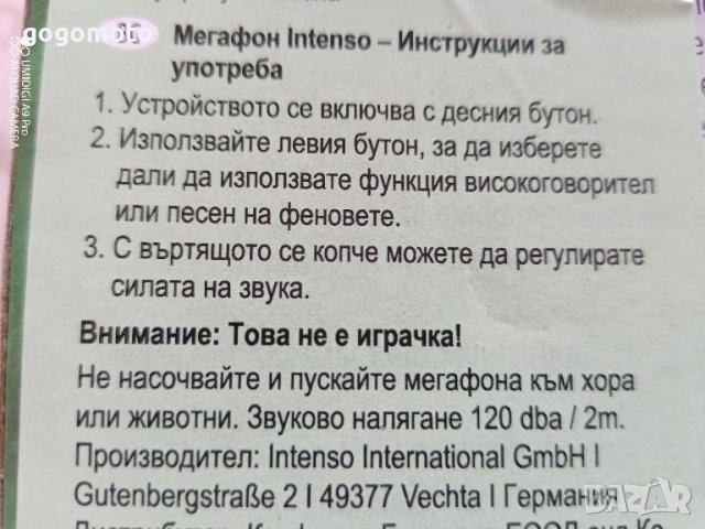 Сирена, нови, на 24 волта, 6 тонални, снимка 10 - Аксесоари и консумативи - 44355274