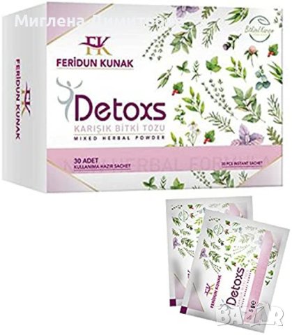 Детокс чай за отслабване DETOXS Feridun Kunak 30 бр.