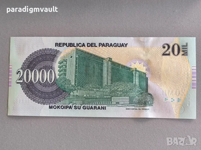 Банкнота - Парагвай - 20 000 гуарани UNC | 2017г., снимка 2 - Нумизматика и бонистика - 55966641