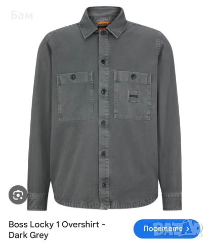 Мъжко!Boss Locky1 Overshirt размер М 