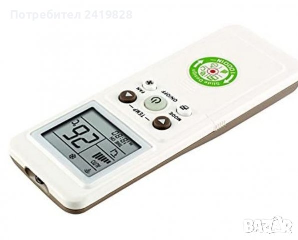 Универсално дистанционно за климатик , снимка 2 - Дистанционни - 38646955