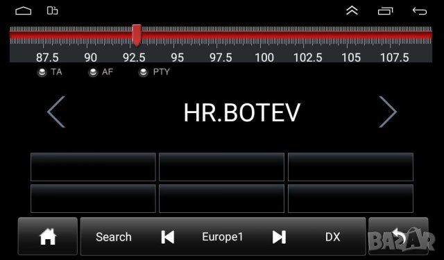 7" 2-DIN универсална мултимедия с Android 11, утвърден производител, снимка 7 - Аксесоари и консумативи - 41621797